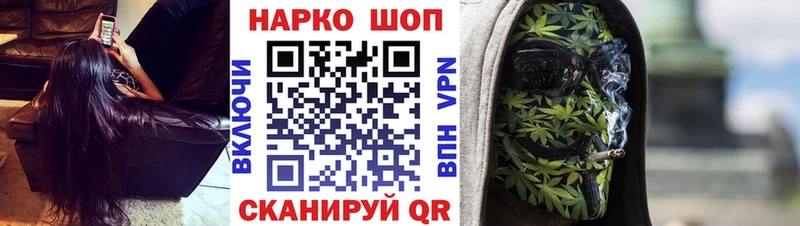 Наркота Наро-Фоминск АМФЕТАМИН A PVP Галлюциногенные грибы Каннабис ГЕРОИН Мефедрон
