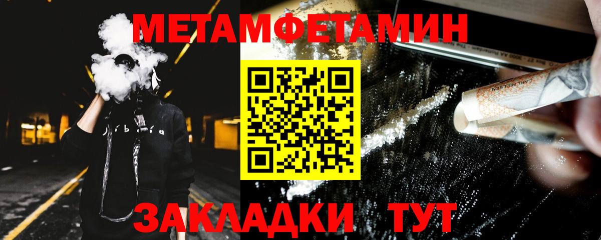 Amphetamine  Вход с VPN  Наро-Фоминск  Амфетамин VHQ  Амфетамин 