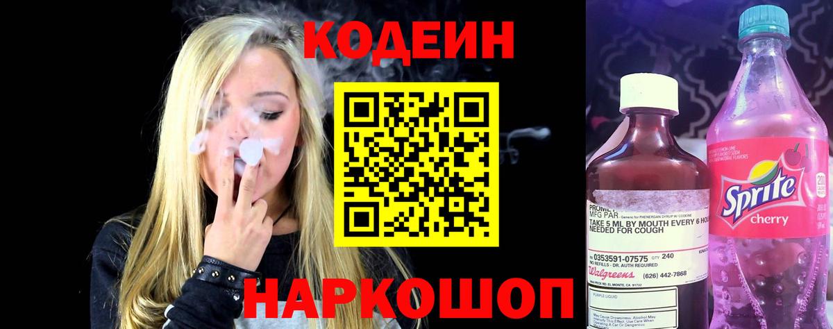 МЕТАДОН  ГАШ  Наро-Фоминск  Меф МЯУ МЯУ   КОКАИН  ЭКСТАЗИ  МДМА  МЕФ  