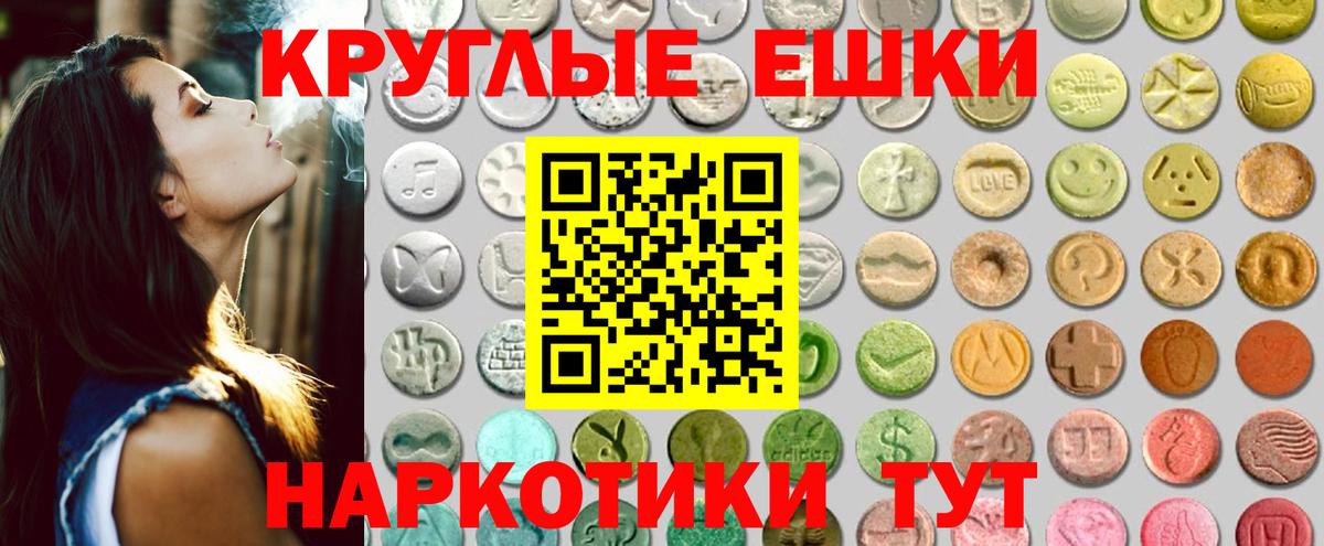 Экстази Дубай Наро-Фоминск