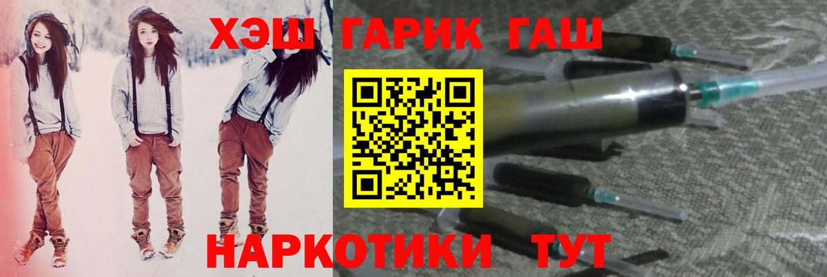 Гашиш hashish Наро-Фоминск