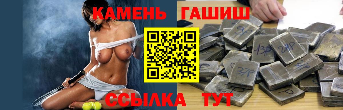 Гашиш  Вход с VPN  ГАШИШ hashish  Наро-Фоминск  ГАШ Cannabis 