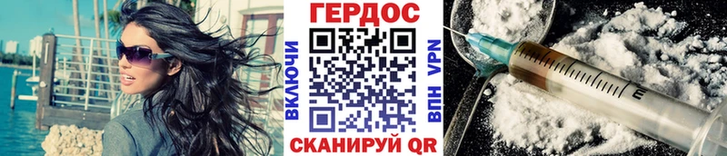 omg сайт  Наро-Фоминск  Героин VHQ  как найти наркотики 