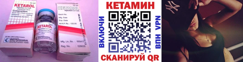КЕТАМИН ketamine  omg как зайти  Наро-Фоминск 