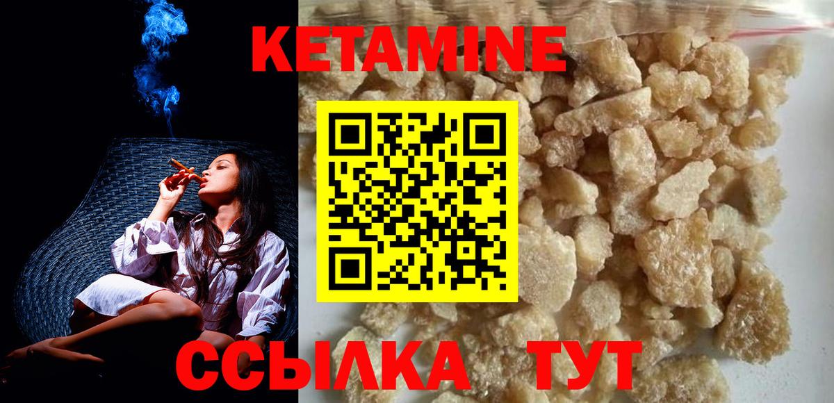 Наро-Фоминск  blacksprut зеркало  Вход с VPN  КЕТАМИН ketamine 