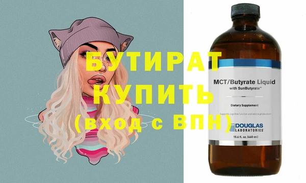 соль курить ск Горняк