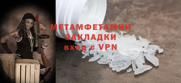 мефедрон Зуевка
