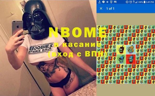соль курить ск Горняк