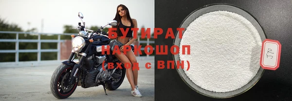 альфа пвп VHQ Кулебаки