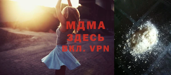 ALPHA PVP Горнозаводск