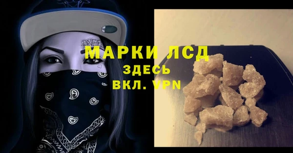 ALPHA PVP Горнозаводск