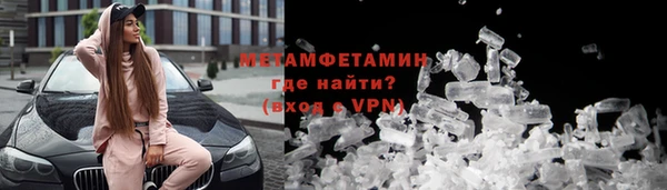 спайс Ивангород