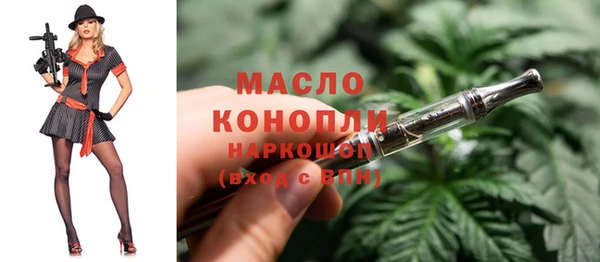 ALPHA PVP Горнозаводск