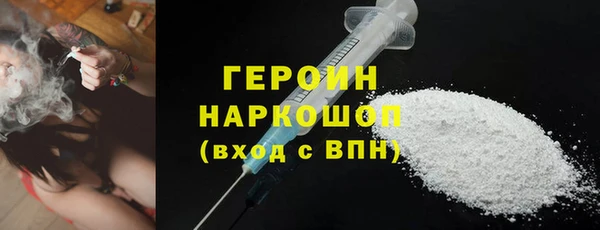 ALPHA PVP Горнозаводск