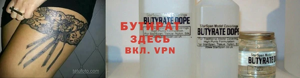 ALPHA PVP Горнозаводск