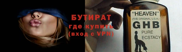 ALPHA PVP Горнозаводск
