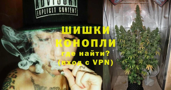 гашишное масло Новозыбков