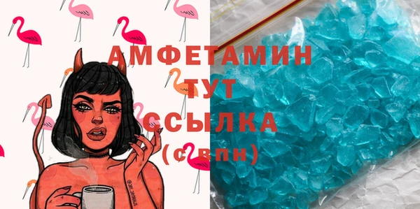 стаф Михайлов