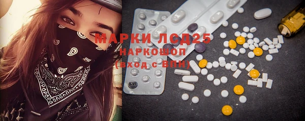 соль курить ск Горняк