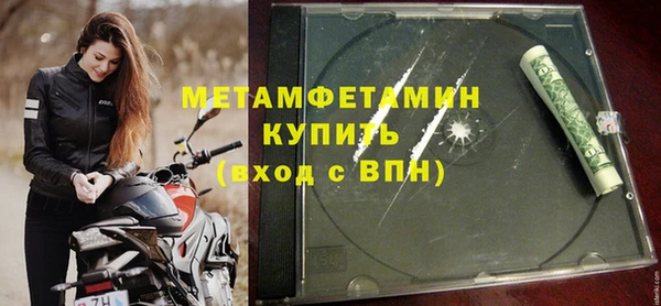 герыч Горно-Алтайск