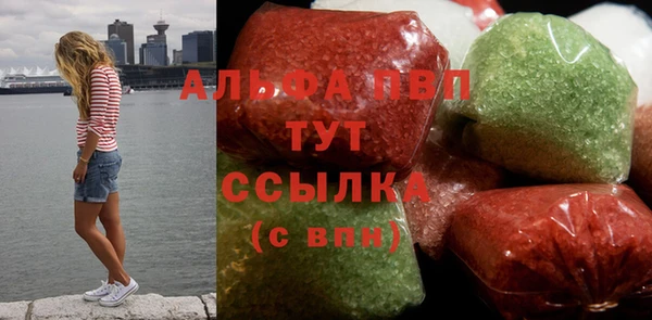 соль курить ск Горняк