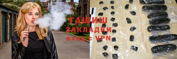 герыч Новодвинск