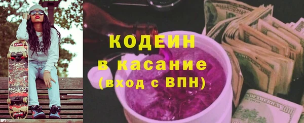 ALPHA PVP Горнозаводск