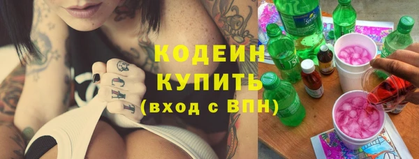 герыч Горно-Алтайск