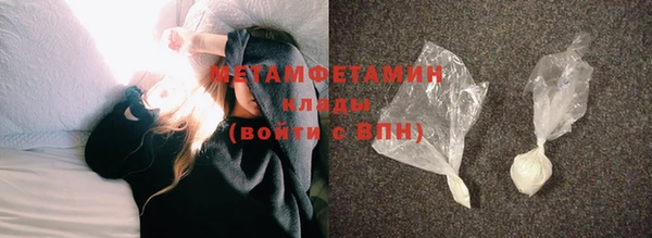 соль курить ск Горняк