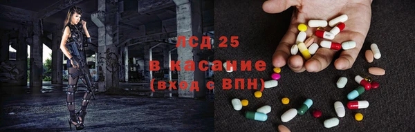ALPHA PVP Горнозаводск