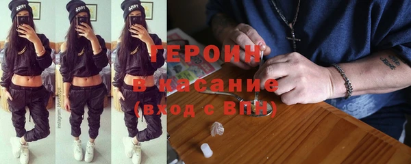 мяу мяу кристалл Новокубанск
