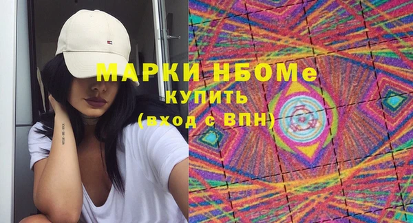 герыч Горно-Алтайск