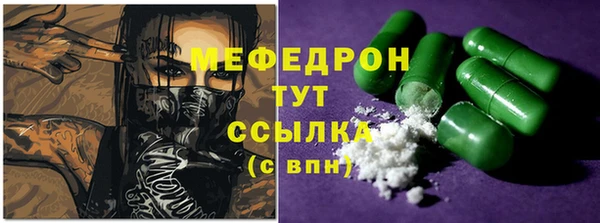 экстази Михайловск