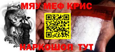 синтетический гашиш Кингисепп