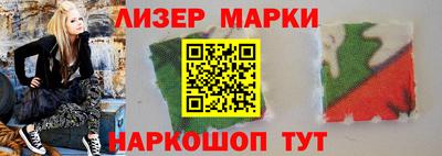 синтетический гашиш Кингисепп