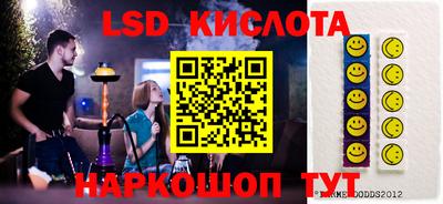 синтетический гашиш Кингисепп