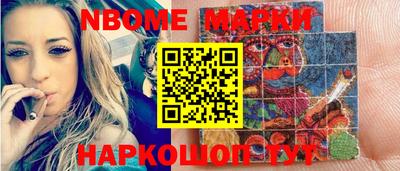 мефедрон мука Кинель