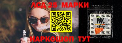 синтетический гашиш Кингисепп