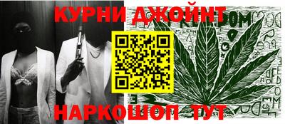 молекула духа Краснодар