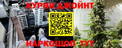 синтетический гашиш Кингисепп