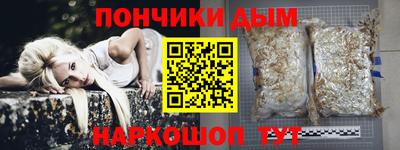 синтетический гашиш Кингисепп