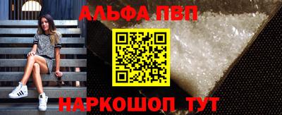 синтетический гашиш Кингисепп
