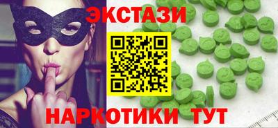 ALPHA-PVP Краснокаменск