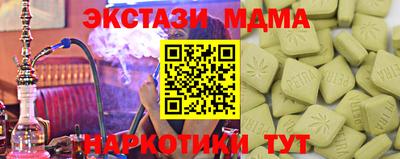 синтетический гашиш Кингисепп