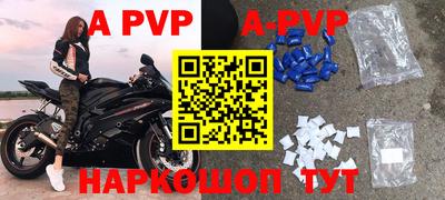 синтетический гашиш Кингисепп