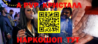 марки nbome Краснознаменск
