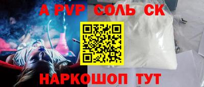 твердый Аргун