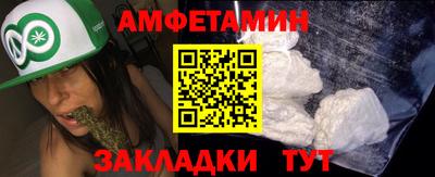 амф Кимры