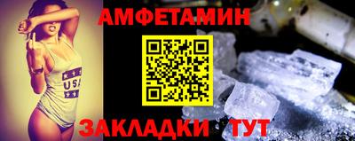 амф Кимры