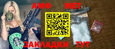 мефедрон мука Кинель
